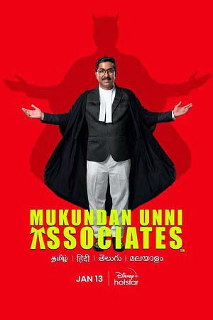 Mukundan Unni Associates 2022 Hindi & Multi Audio Full Movie WEB-DL 480p 720p 1080p