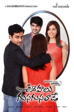 Oohalu Gusagusalade 2014 Dual Audio Hindi-Telugu WEB-DL 480p 720p 1080p