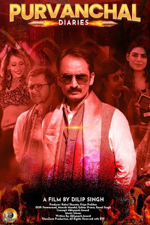 Purvanchal Diaries 2022 Hindi Full Movie WEB-DL 480p 720p 1080p