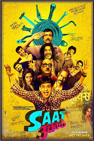 Saat Uchakkey 2016 Hindi Full Movie WEB-DL 480p 720p 1080p