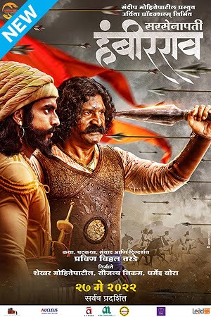Sarsenapati Hambirrao 2022 Marathi Full Movie WEB-DL 480p 720p 1080p