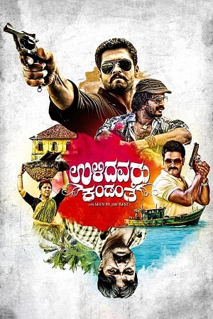 Ulidavaru Kandanthe 2014 Dual Audio Hindi-Kannada WEB-DL 480p 720p 1080p