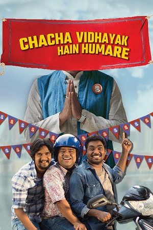 Chacha Vidhayak Hain Hamare Season 1 Hindi AMZN WEB Series 480p 720p WEB-DL