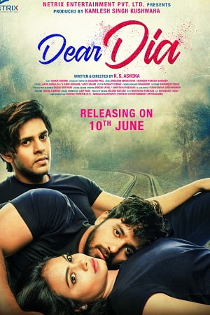 Dear Dia 2022 Hindi Full Movie WEB-DL 480p 720p 1080p