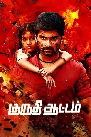 Kuruthi Aattam 2022 Dual Audio Hindi - Tamil WeB-DL 480p 720p 1080p
