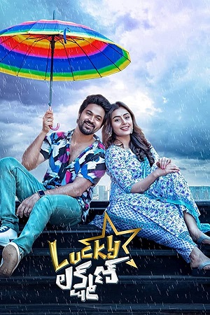 Lucky Lakshman 2022 Dual Audio Hindi - Telugu WeB-DL 480p 720p 1080p