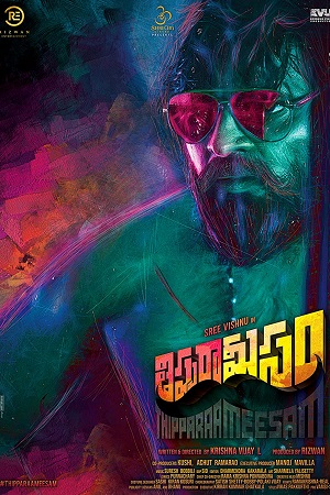 Thippara Meesam 2019 Dual Audio Hindi - Telugu WeB-DL 480p 720p 1080p