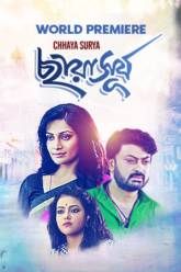 Chhaya Surya 2019 Bengali HDRip Full Movie 480p 720p 1080p