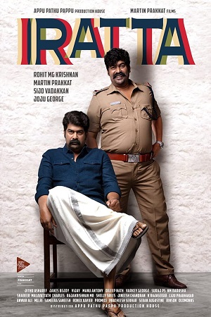 Iratta 2023 Multi Audio NF WEB-DL 480p 720p 1080p