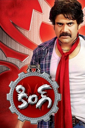 King 2008 BluRay ORG. Dual Audio Hindi - Telugu Full Movie 480p 720p 1080p