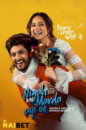 Nigah Marda Ayi Ve 2023 CAMRip Punjabi Full Movie 480p 720p