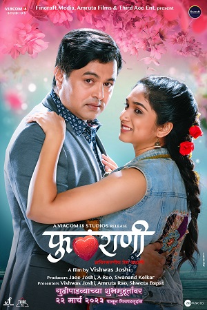 Phulrani 2023 AMZN WEB-DL ORG. Dual Audio Hindi - Marathi Full Movie 480p 720p 1080p
