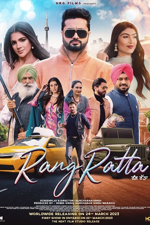 Rang Ratta 2023 Punjabi HDRip CHTV 480p 720p 1080p