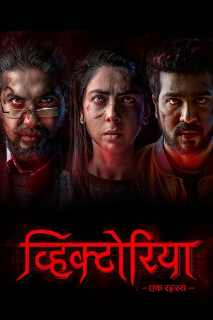 Victoria Ek Rahasya 2023 Hindi-Marathi Full Movie WEB-DL 480p 720p 1080p