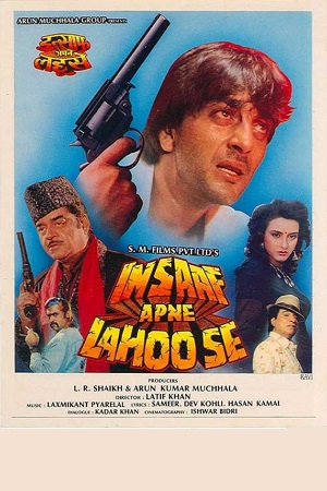 Insaaf Apne Lahoo Se 1994 AMZN WEB-DL Hindi Full Movie 480p 720p 1080p