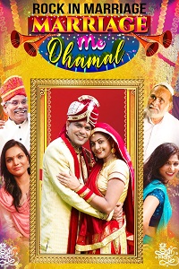 Marriage Me Dhamal 2023 Hindi Full Movie WEB-DL 480p 720p 1080p