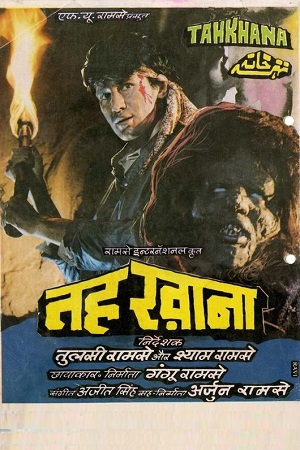 Tahkhana 1986 BluRay Hindi Full Movie 480p 720p 1080p
