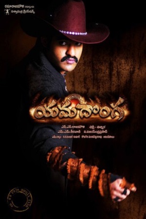 Yamadonga 2007 HDRip ORG. Dual Audio Hindi - Telugu Full Movie 480p 720p 1080p