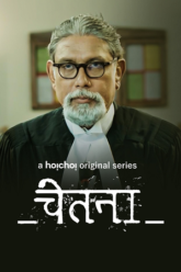 Chetna Bodh S01 Hindi Dubbed HDRip Complete Series 480p 720p