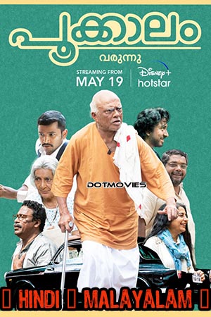 Pookkaalam 2023 Dual Audio Hindi - Malayalam WeB-DL 480p 720p 1080p