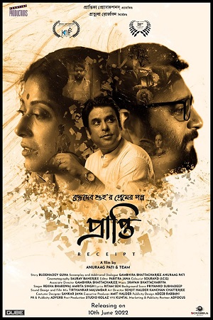 Prapti-Receipt 2022 Bengali Full Movie HDRip 480p 720p 1080p