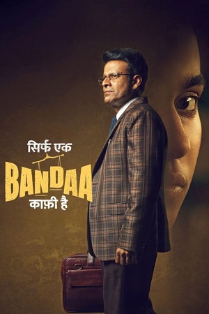 Sirf Ek Bandaa Kaafi Hai 2023 Hindi ZEE5 WEB-DL 480p 720p 1080p 2160p 4K
