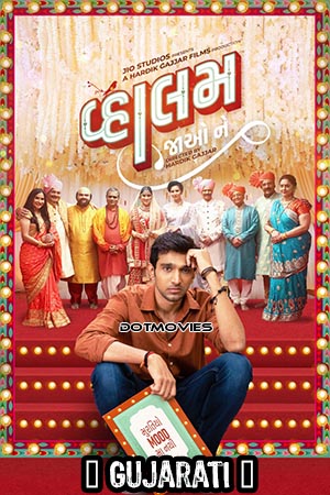 Vaahlam Jaao Ne 2022 Gujarati Full Movie WEB-DL 480p 720p 1080p