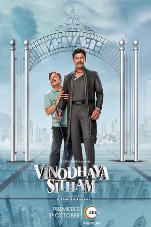 Vinodhaya Sitham 2023 UNCUT Hindi ORG. - Dubbed Full Movie 480p 720p 1080p