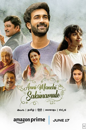 Anni Manchi Sakunamule 2023 Hindi Dubbed ORG. WEB-DL 480p 720p 1080p
