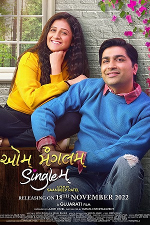 Aum Mangalam Singlem 2022 Gujarati Full Movie WEB-DL 480p 720p 1080p