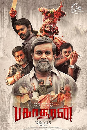 Bakasuran 2023 WEB-DL ORG. Dual Audio Hindi - Tamil Full Movie 480p 720p 1080p