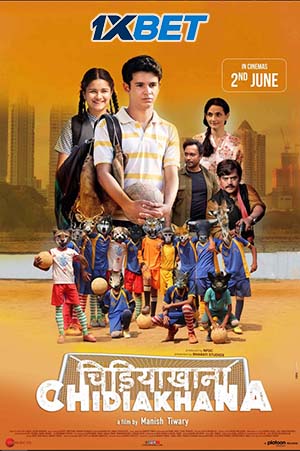 Chidiakhana 2023 Hindi Full Movie CAMRip 480p 720p 1080p