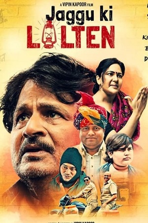 Jaggu Ki Lalten 2023 WEB-DL Hindi Full Movie 480p 720p 1080p