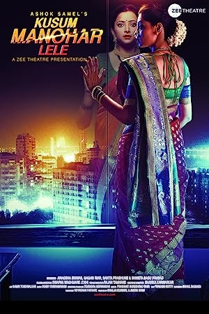 Kusum Manohar Lele 2019 Hindi ZEE5 WEB-DL 480p 720p 1080p
