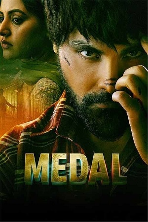 Medal 2023 Punjabi Full Movie AMZN WEB-DL 480p 720p 1080p