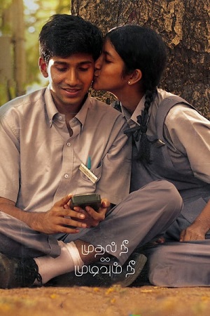 Mudhal Nee Mudivum Nee 2022 Dual Audio Hindi-Tamil WEB-DL 480p 720p 1080p