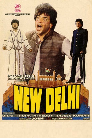 New Delhi 1987 AMZN WEBRip Hindi Full Movie 480p 720p 1080p