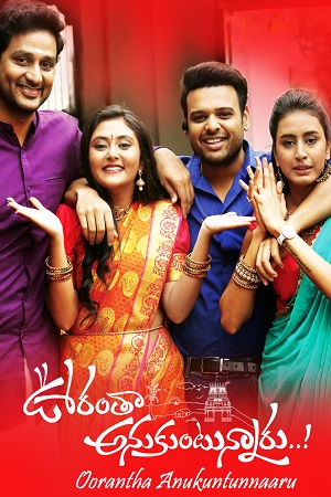 Oorantha Anukuntunnaru 2019 Dual Audio Hindi ORG - Telugu WEB-DL 480p 720p 1080p