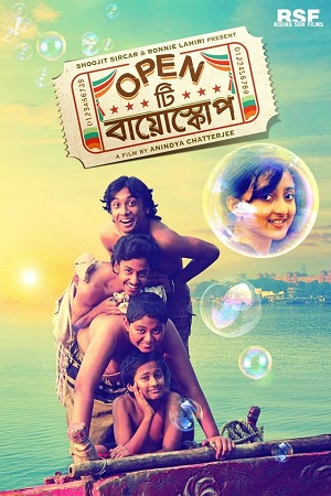 Open Tee Bioscope 2015 Bengali Full Movie WEB-DL 480p 720p 1080p