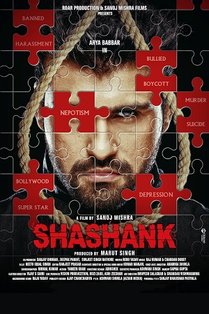 Shashank 2023 HDRip Hindi Full Movie 480p 720p 1080p