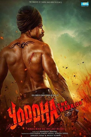 Yoddha - The Warrior 2014 Punjabi HDRip Chaupal 480p 720p 1080p