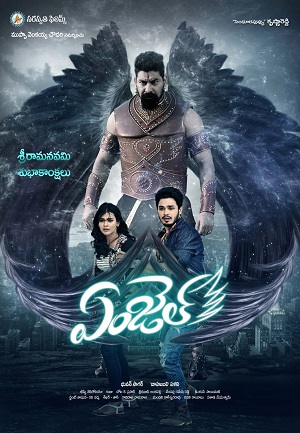 Angel 2017 Hindi Dubbed JC WebRip 480p 720p 1080p