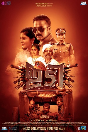 Fauladi Policewala - IDI 2016 Hindi Dubbed JC WebRip 480p 720p 1080p