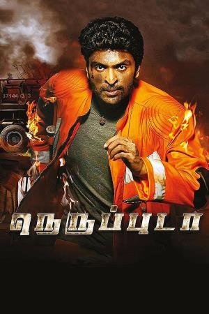 Fire Man Surya - Neruppuda 2017 Hindi ORG. Dubbed JC WebRip 480p 720p 1080p