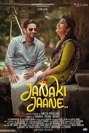 Janaki Jaane 2023 Hindi Dubbed WEB-DL 480p 720p 1080p