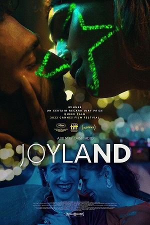 Joyland 2022 Punjabi Full Movie HDRip 480p 720p 1080p
