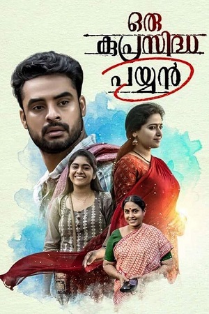 Oru Kuprasidha Payyan 2018 Dual Audio Hindi ORG. - Malayalam UNCUT WEB-DL 480p 720p 1080p