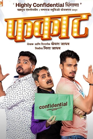 Phakaat 2023 Marathi Full Movie WEB-DL 480p 720p 1080p