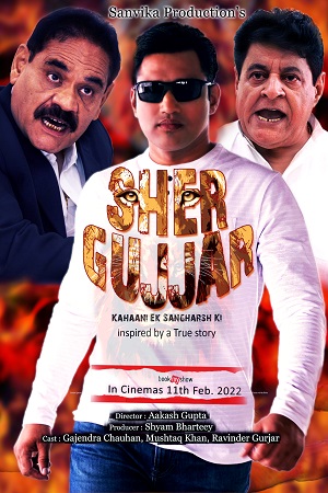Sher Gujjar 2022 Hindi Full Movie WEB-DL 480p 720p 1080p
