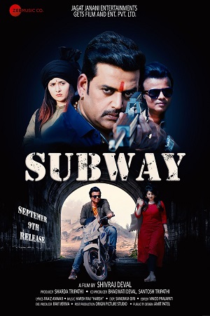Subway 2022 HDRip Hindi Full Movie 480p 720p 1080p